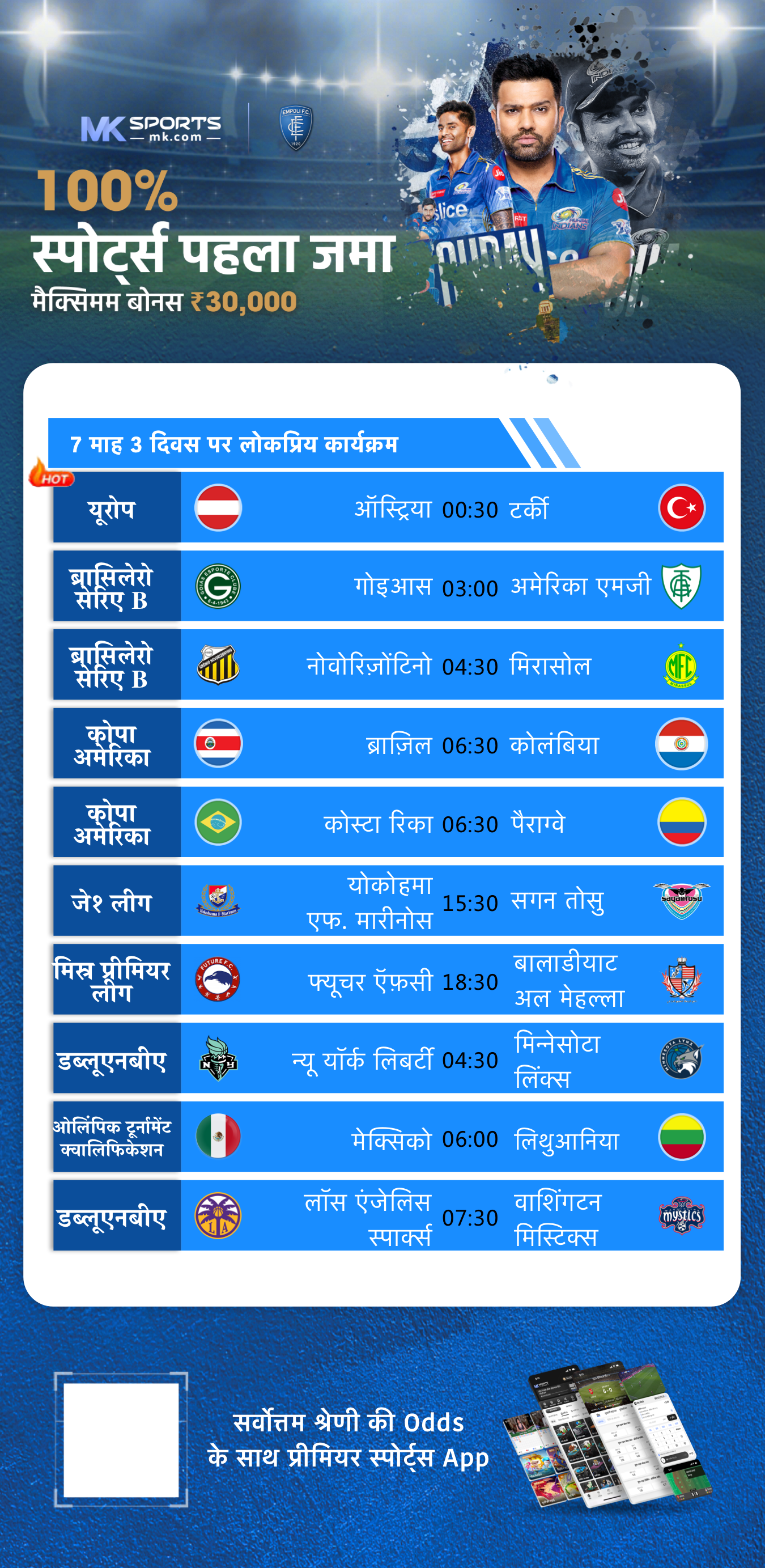 1 4 24 lottery result