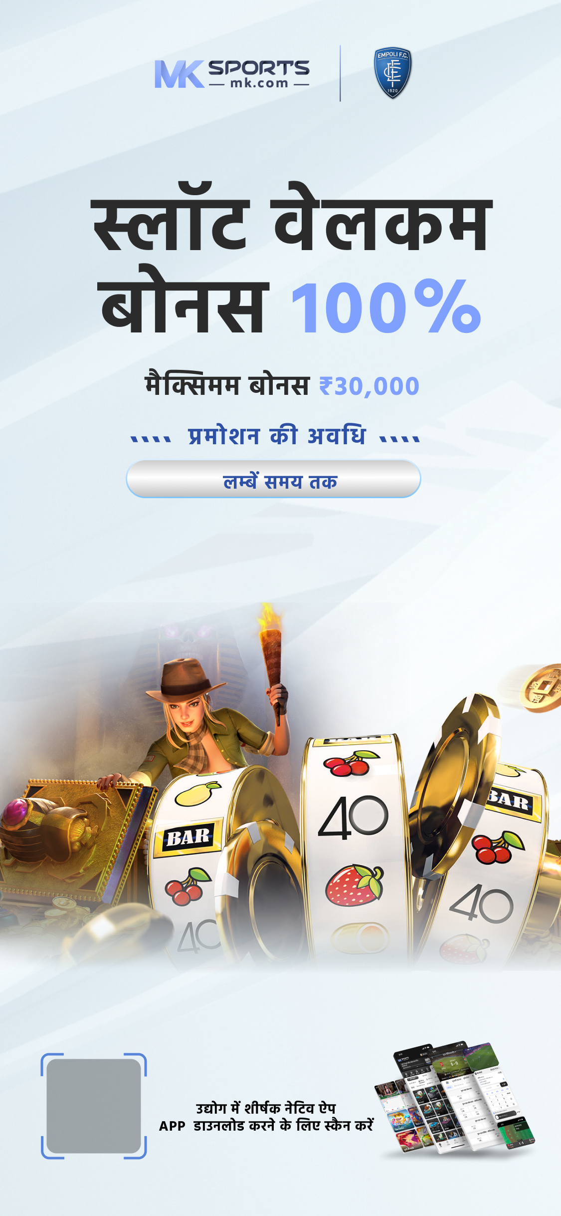 10 tarike rajya lottery