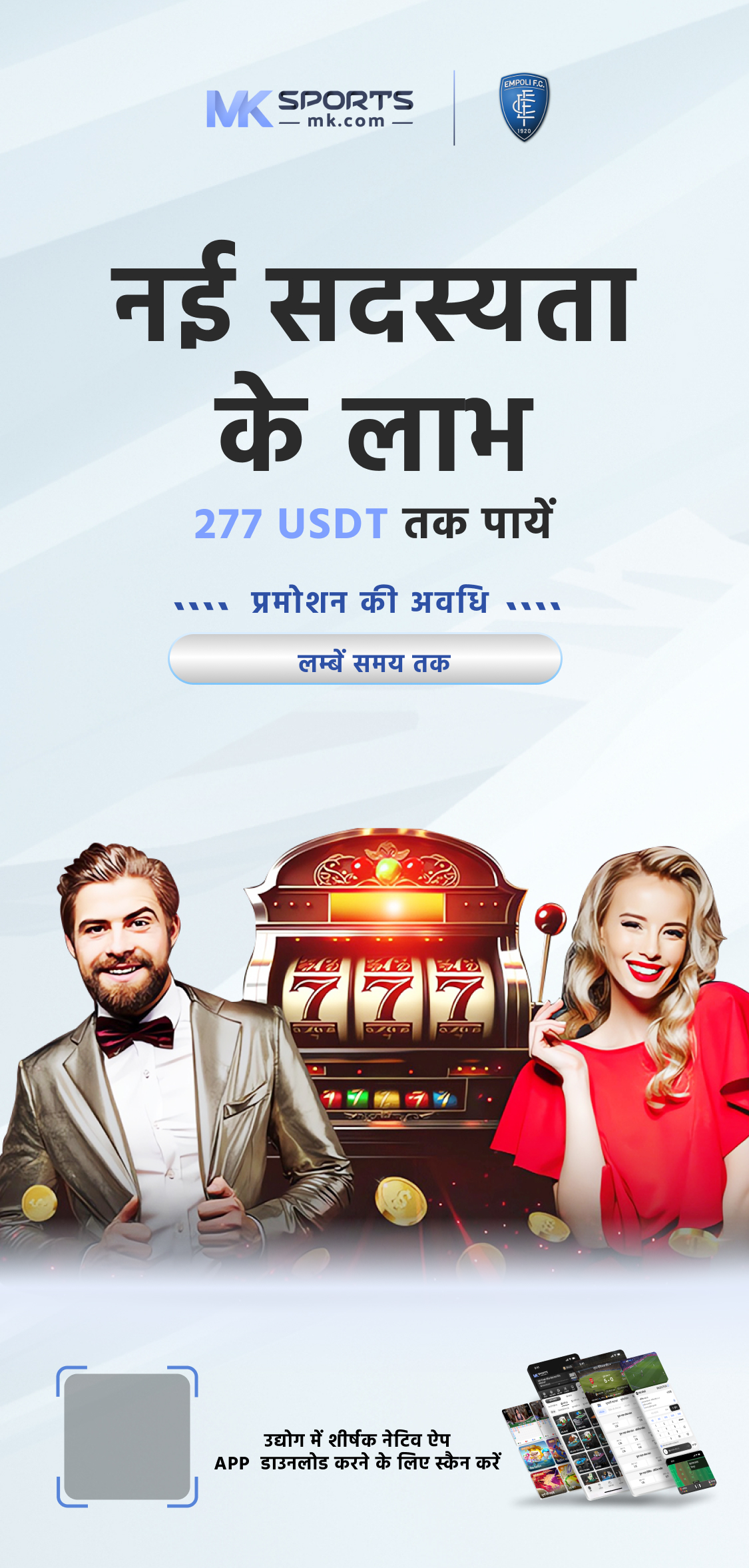 12 tarike morning lottery sambad