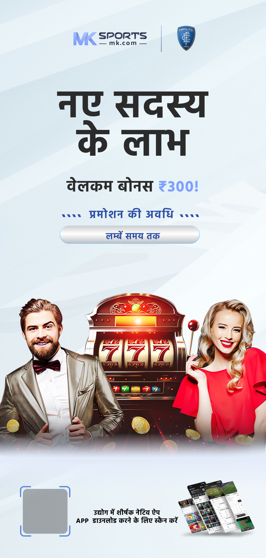 18 tarikh actor lottery sambad