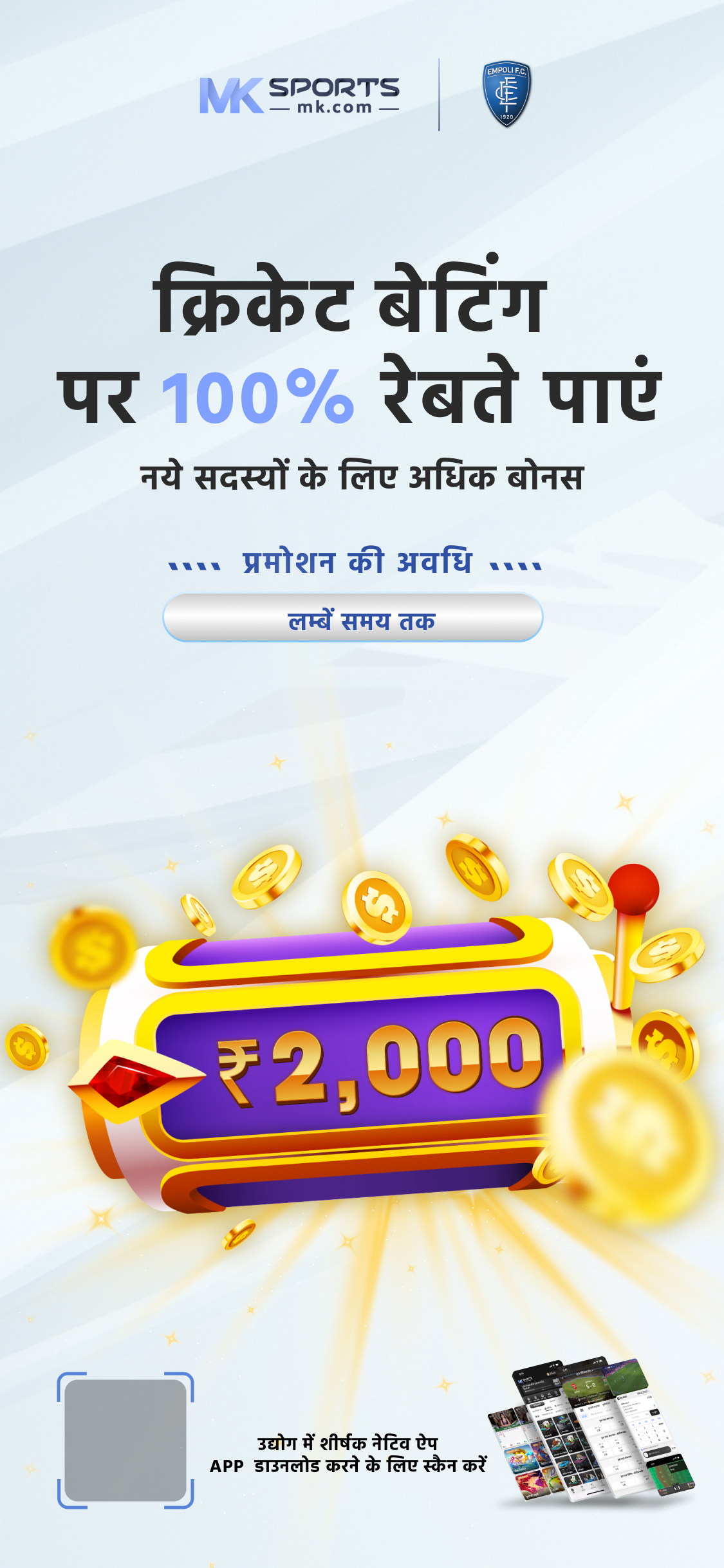 1_00 ka lottery sambandh