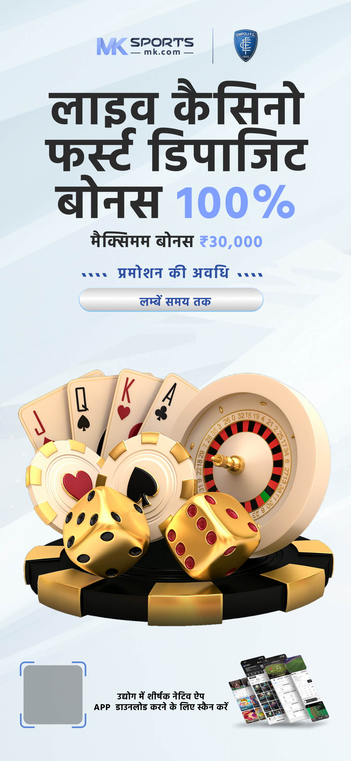 21 tarikh lottery khela