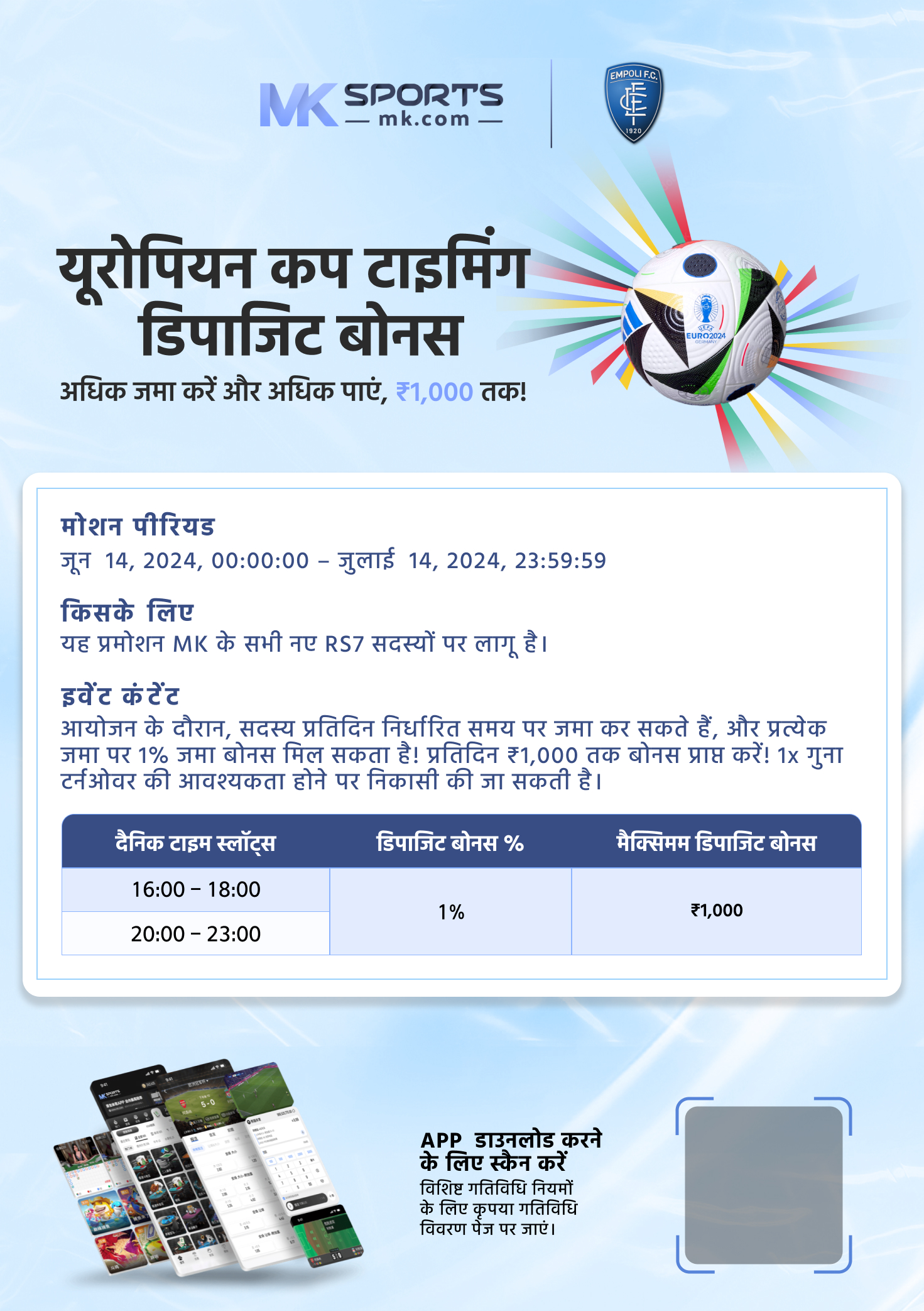 26 october lottery sambad