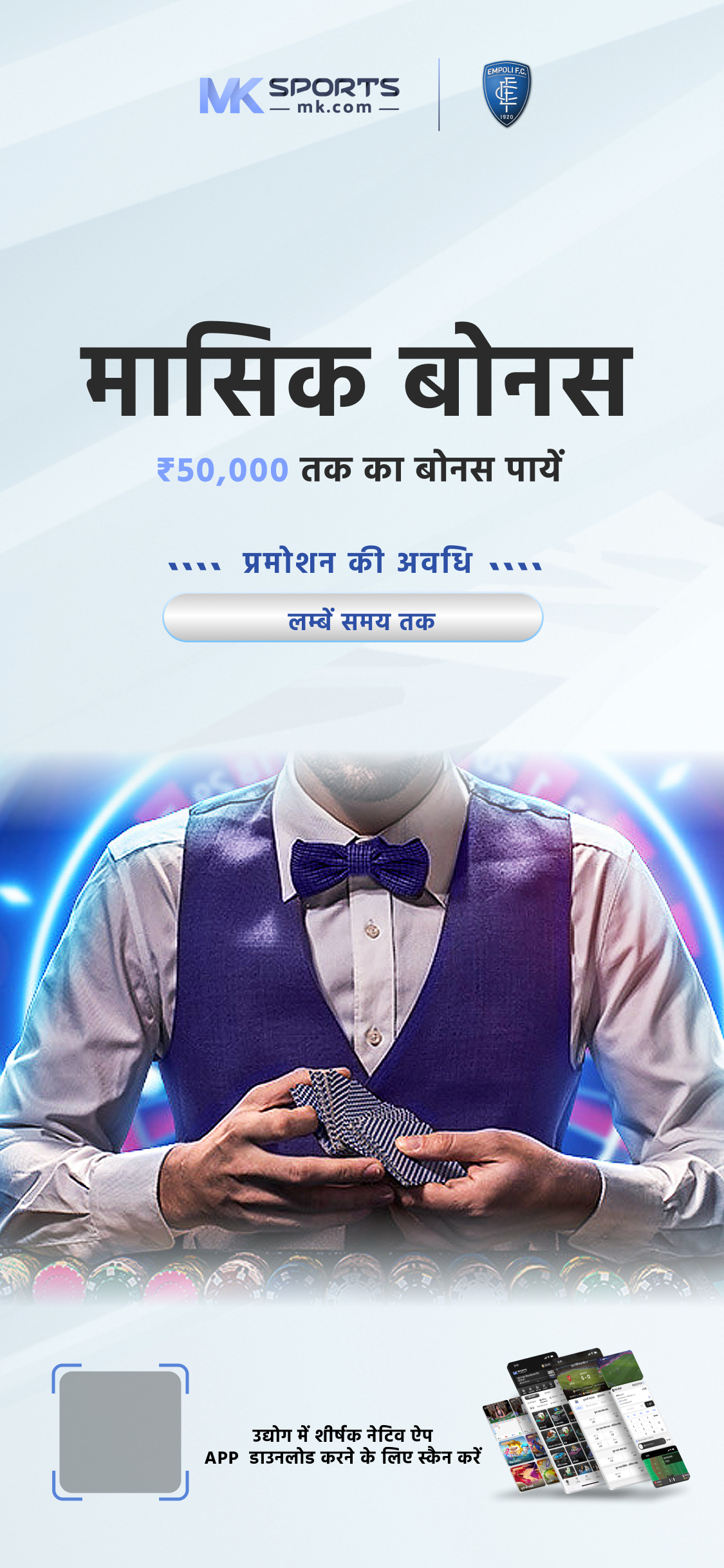 66 lottery app download