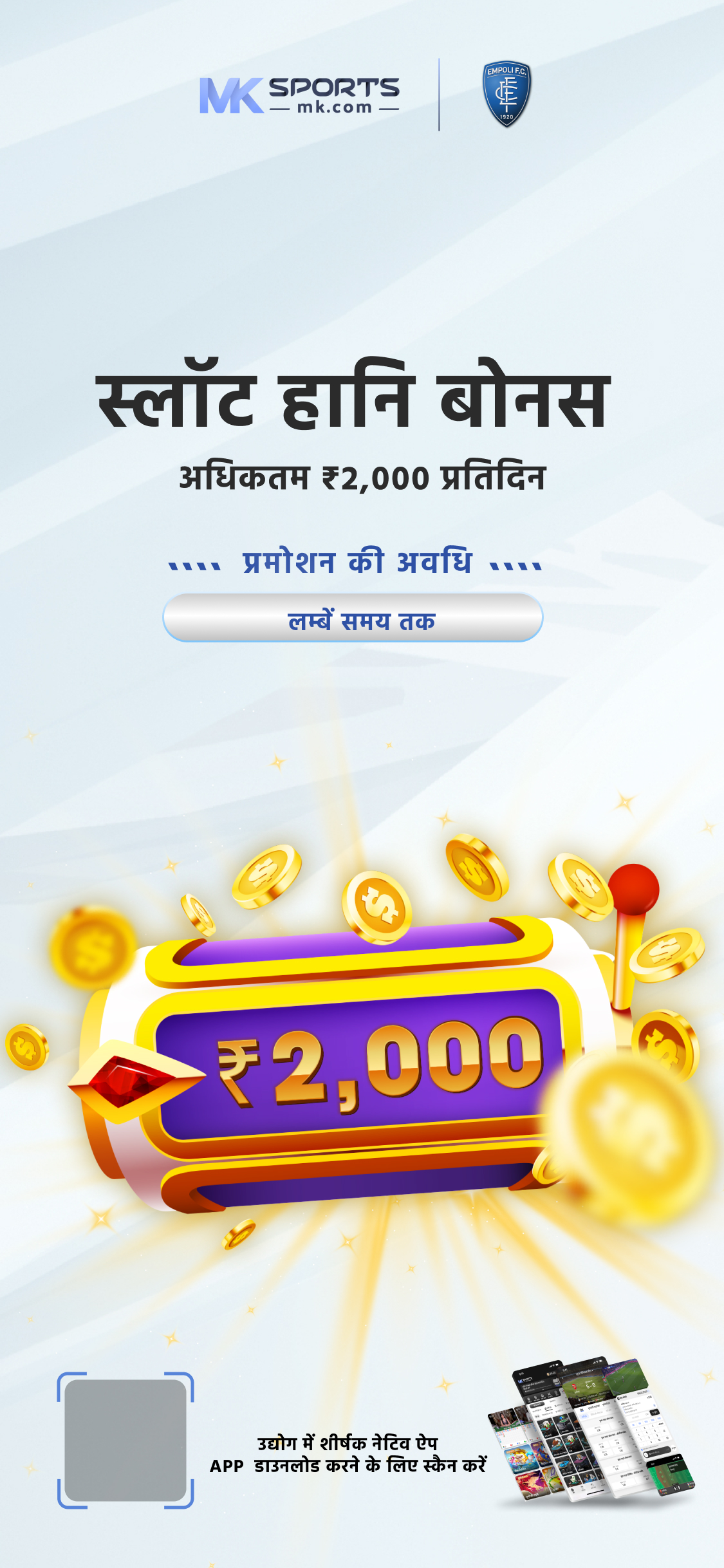 aajkal lottery fa