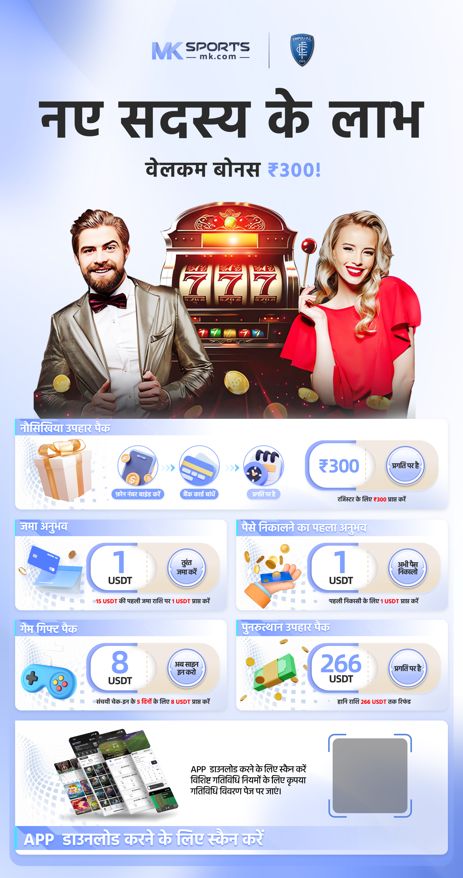 australia lottery app