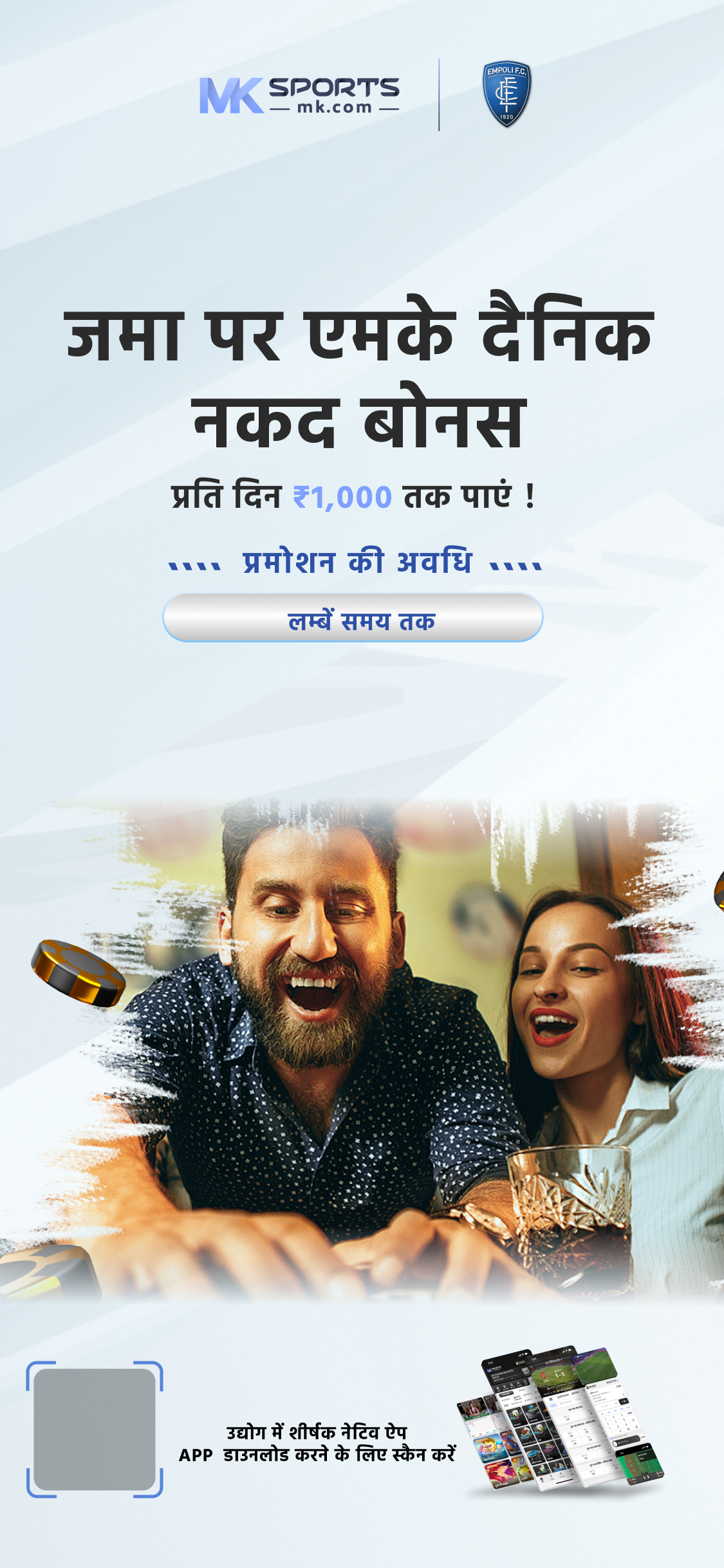 best online lottery india