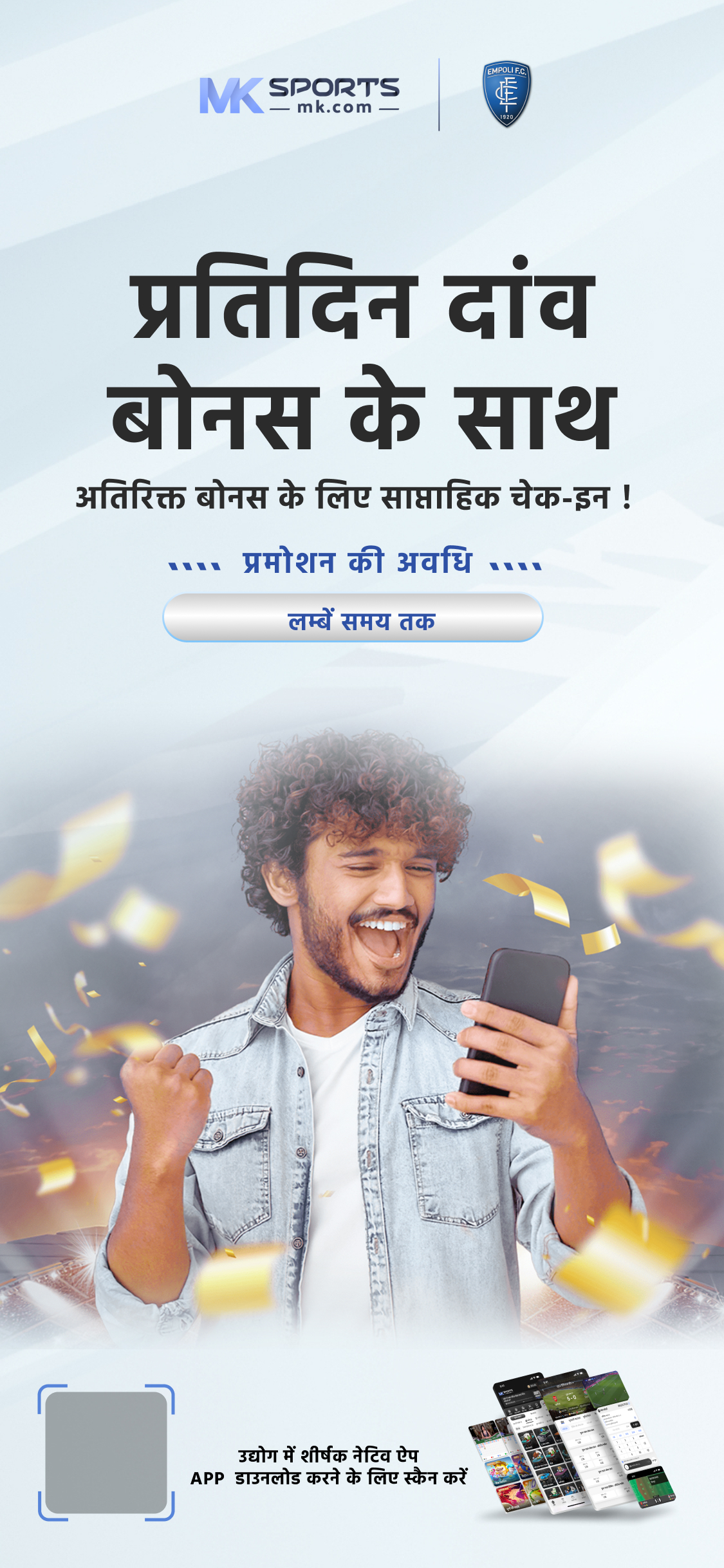 dhan kesari lottery number