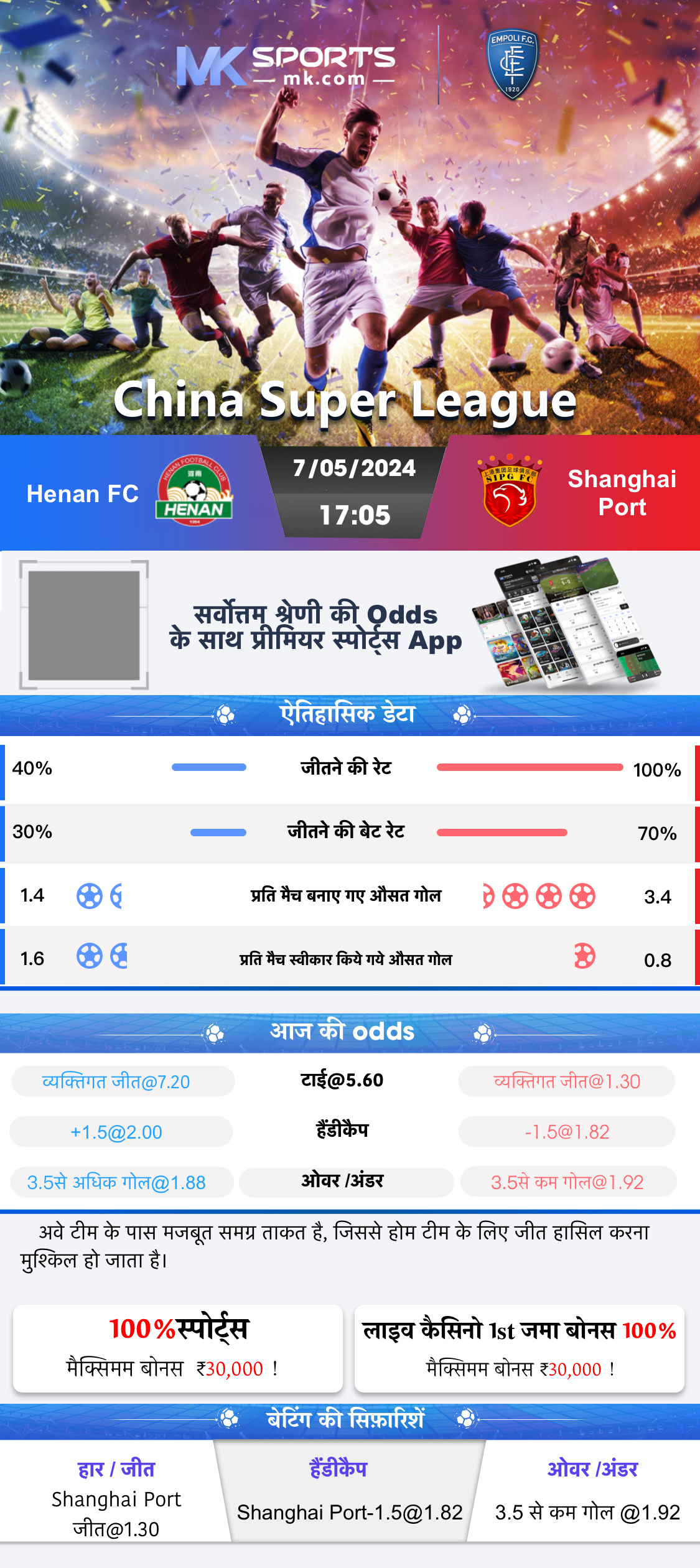 genuine lottery app in india