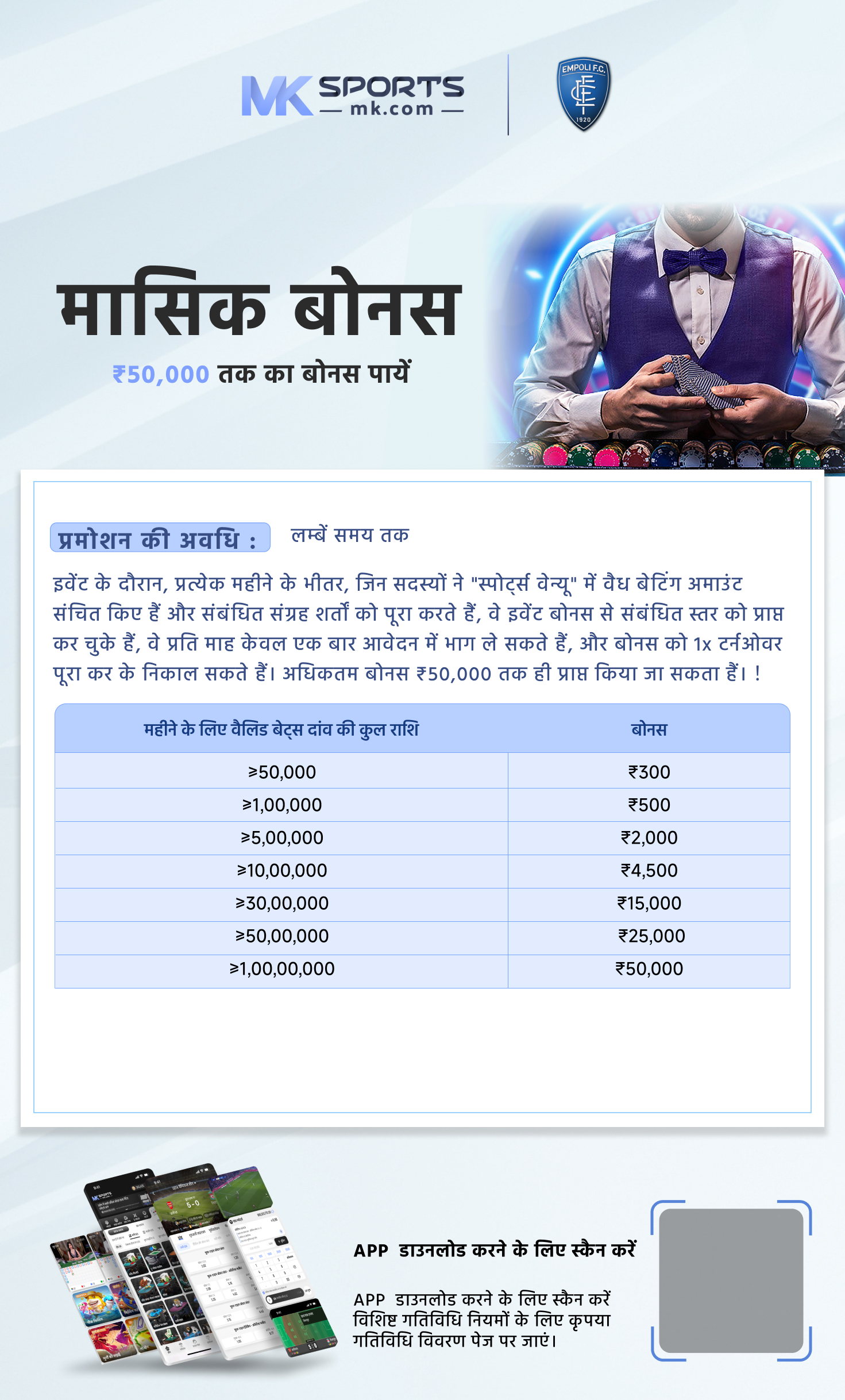 lottery ਸੰਬਾਦ