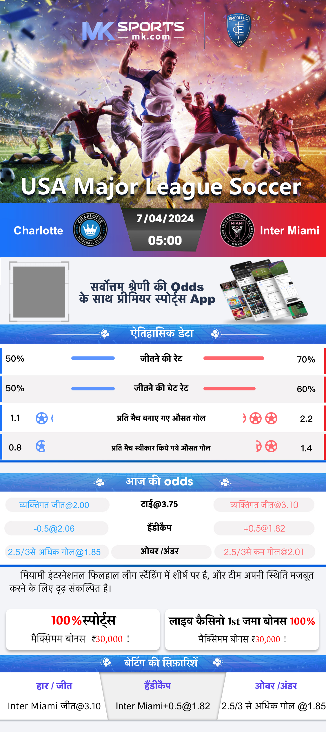 lottery download app