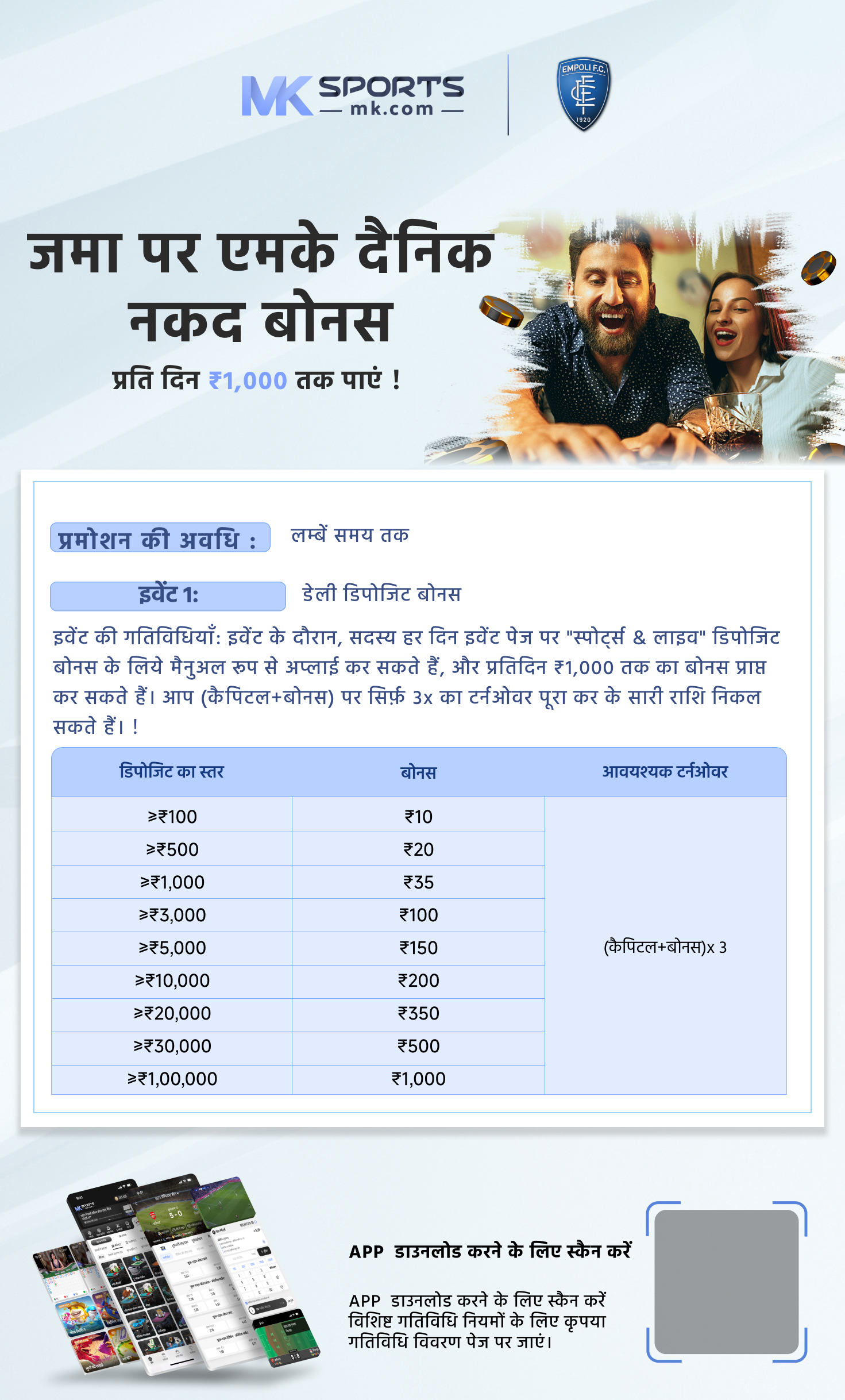 lottery numbers most drawn